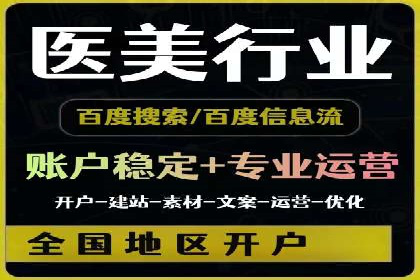 信息流广告投放公司案例实战技巧
