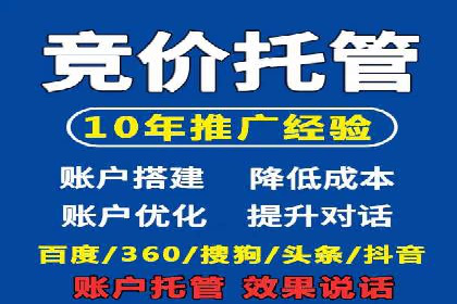 信息流代运营案例：成功提升品牌曝光率