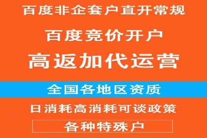 SEM投放实战：精准定位目标客户